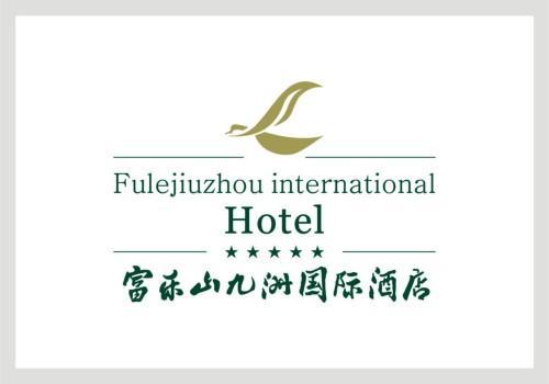 Fule Jiuzhou International Hotel Mianyang  Logo fotoğraf